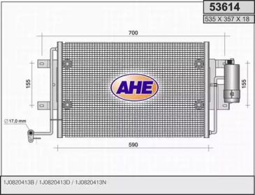 Конденсатор (AHE: 53614)