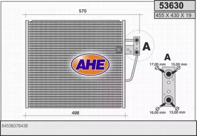 Конденсатор (AHE: 53630)