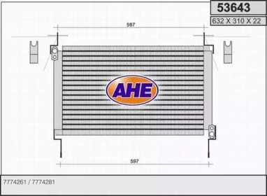 Конденсатор (AHE: 53643)