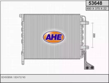 Конденсатор (AHE: 53648)