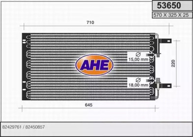 Конденсатор (AHE: 53650)