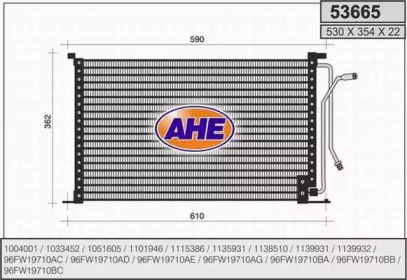 Конденсатор (AHE: 53665)