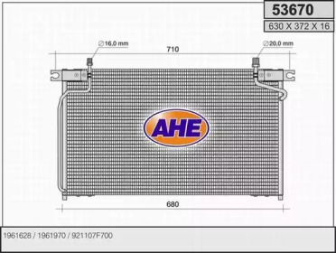 Конденсатор (AHE: 53670)