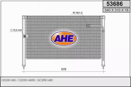 Конденсатор (AHE: 53686)