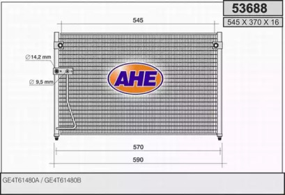 Конденсатор (AHE: 53688)