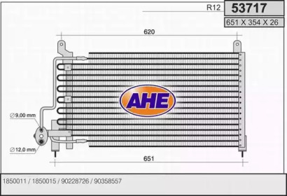 Конденсатор (AHE: 53717)