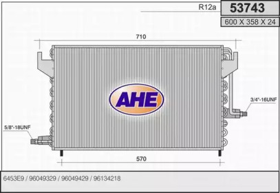 Конденсатор (AHE: 53743)