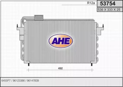 Конденсатор (AHE: 53754)