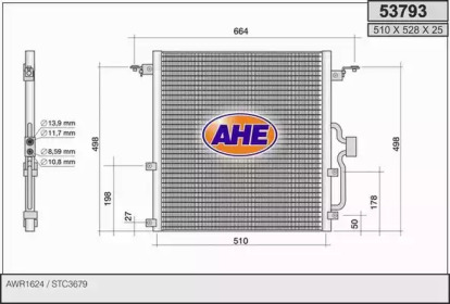 Конденсатор (AHE: 53793)