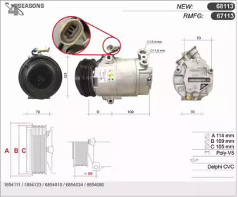 Компрессор (AHE: 67113)