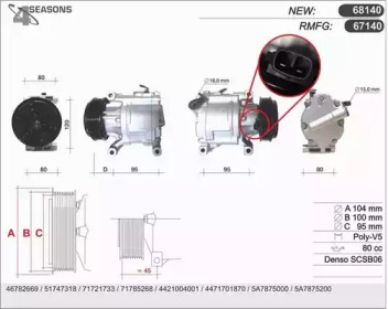 Компрессор (AHE: 67140)