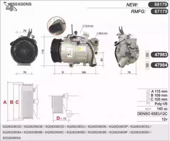 Компрессор (AHE: 67179)