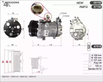 Компрессор (AHE: 67190)