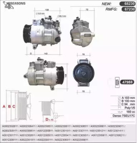 Компрессор (AHE: 67230)