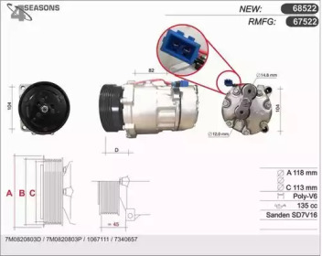 Компрессор (AHE: 67522)