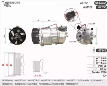 Компрессор (AHE: 67530)