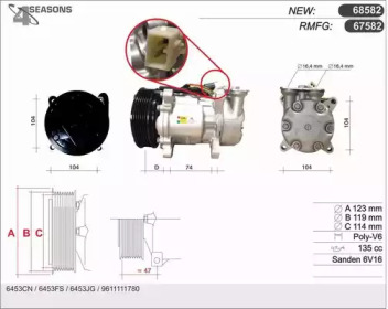 Компрессор (AHE: 67582)