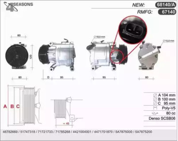 Компрессор (AHE: 68140/A)