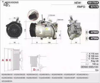 Компрессор (AHE: 68179/A)