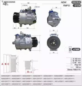 Компрессор (AHE: 68230/A)