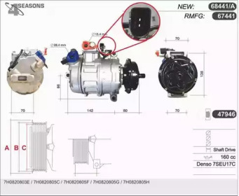 Компрессор (AHE: 68441/A)