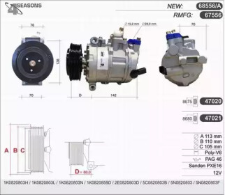 Компрессор (AHE: 68556/A)