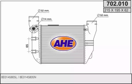 Теплообменник (AHE: 702.010)