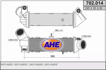 Теплообменник (AHE: 702.014)