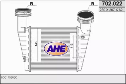 Теплообменник (AHE: 702.022)