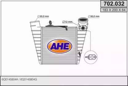 Теплообменник (AHE: 702.032)