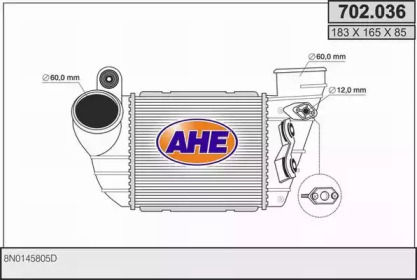 Теплообменник (AHE: 702.036)