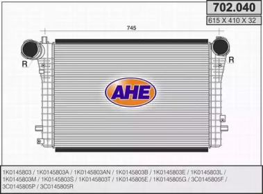 Теплообменник (AHE: 702.040)