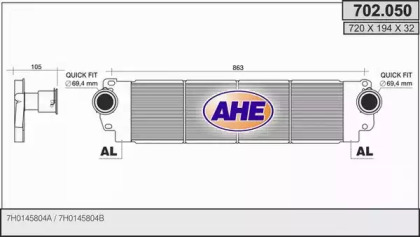 Теплообменник (AHE: 702.050)