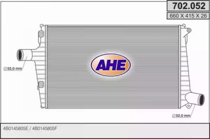 Теплообменник (AHE: 702.052)