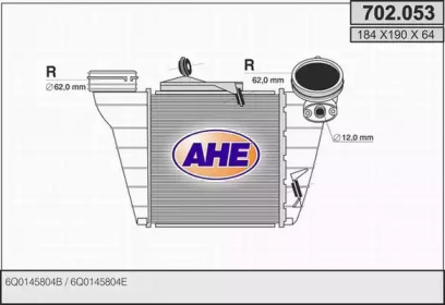 Теплообменник (AHE: 702.053)