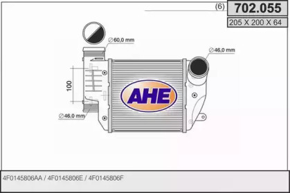 Теплообменник (AHE: 702.055)