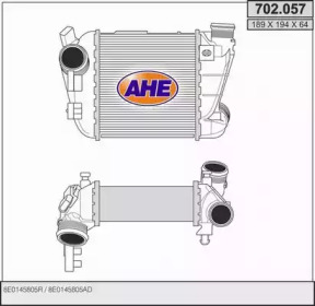 Теплообменник (AHE: 702.057)