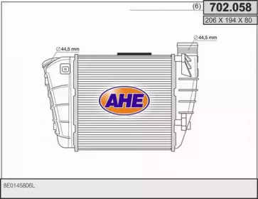 Теплообменник (AHE: 702.058)