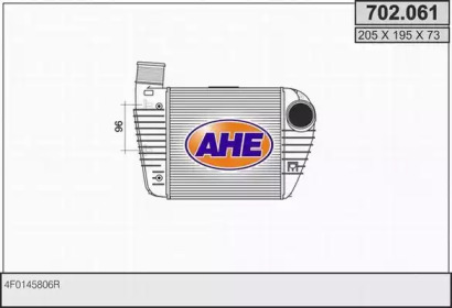 Теплообменник (AHE: 702.061)