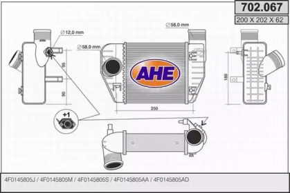 Теплообменник (AHE: 702.067)