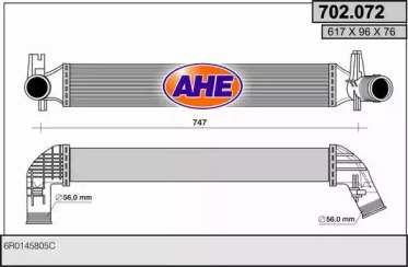 Теплообменник (AHE: 702.072)