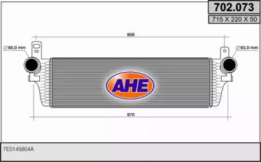 Теплообменник (AHE: 702.073)