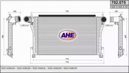 Теплообменник (AHE: 702.075)