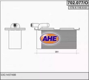 Теплообменник (AHE: 702.077/O)