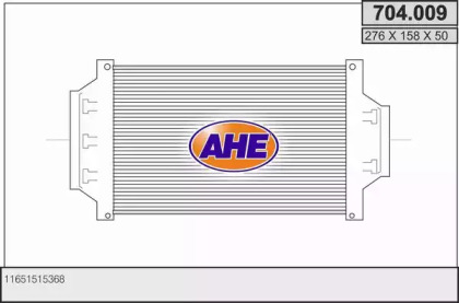 Теплообменник (AHE: 704.009)