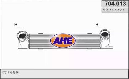 Теплообменник (AHE: 704.013)