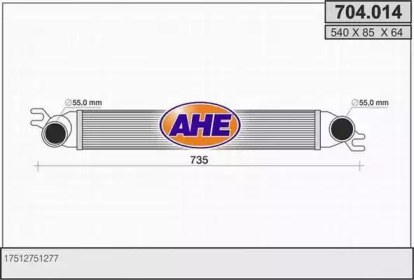 Теплообменник (AHE: 704.014)