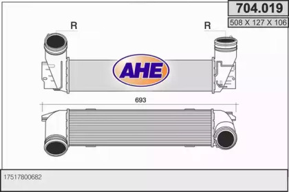 Теплообменник (AHE: 704.019)