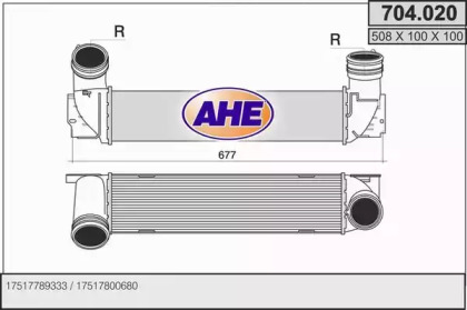 Теплообменник (AHE: 704.020)