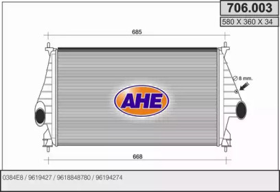 Теплообменник (AHE: 706.003)